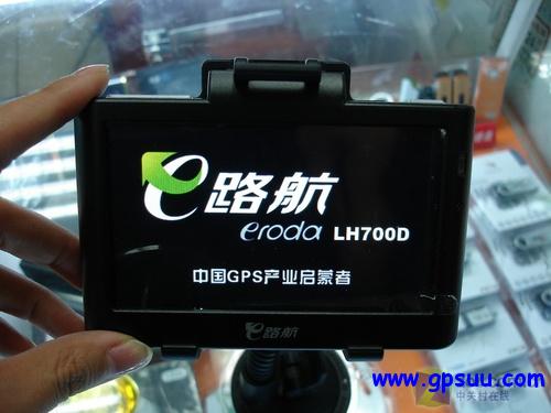 新装上市 E路航LH700D导航仪特价热销 新装上市 E路航LH700D导航仪特价热销