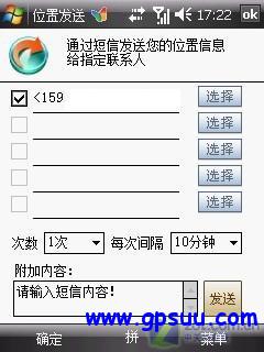 ǿGPSֻET860(5)