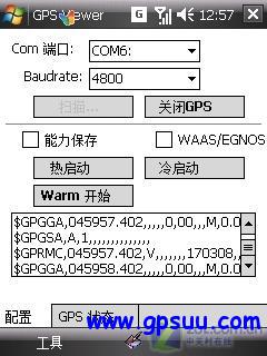 ǿGPSֻET860(5)