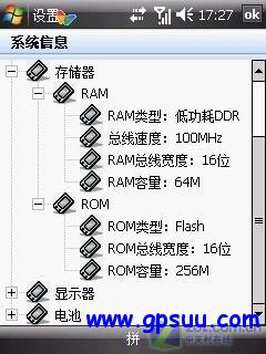 ǿGPSֻET860(8)