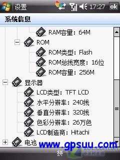 ǿGPSֻET860(8)