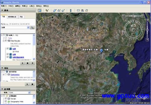 ?google earthѰ˳ 