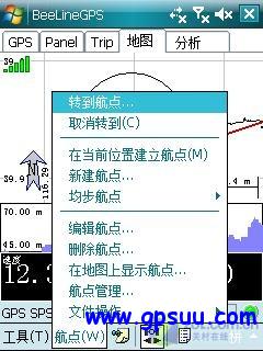 小巧的GPS软件 BeeLineGPS详尽评测 小巧的GPS软件 BeeLineGPS详尽评测
