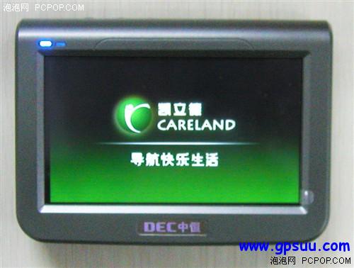 重磅寿礼!MV990引领个性化导航时代