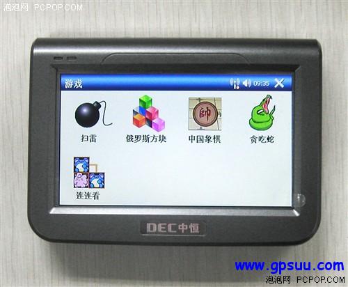 重磅寿礼!MV990引领个性化导航时代