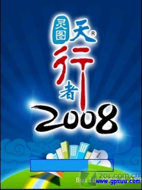 以奥运的名义 灵图导航地图2008详解 以奥运的名义 灵图导航地图2008详解