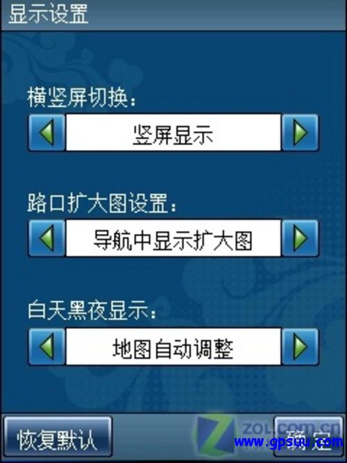 以奥运的名义 灵图导航地图2008详解 以奥运的名义 灵图导航地图2008详解