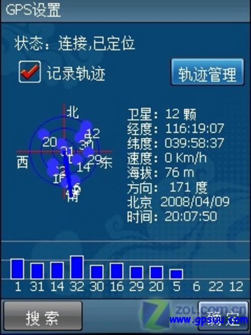 灵图导航地图2008详解 以奥运的名义(4)-GPS