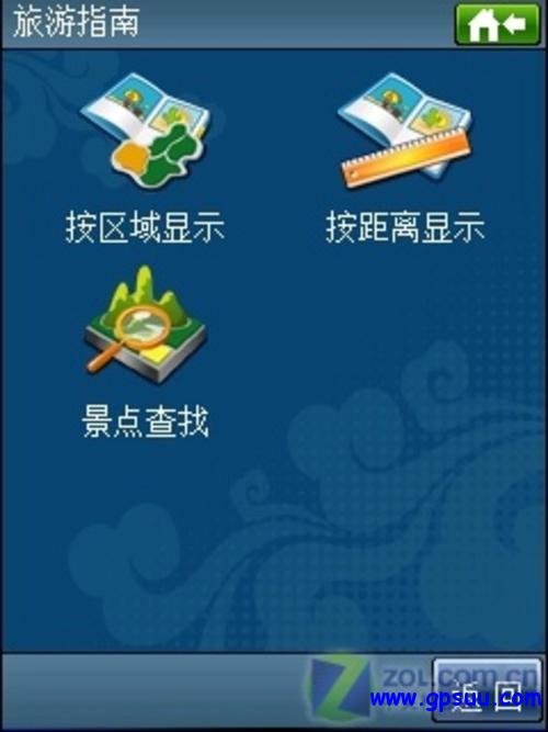以奥运的名义 灵图导航地图2008详解 以奥运的名义 灵图导航地图2008详解
