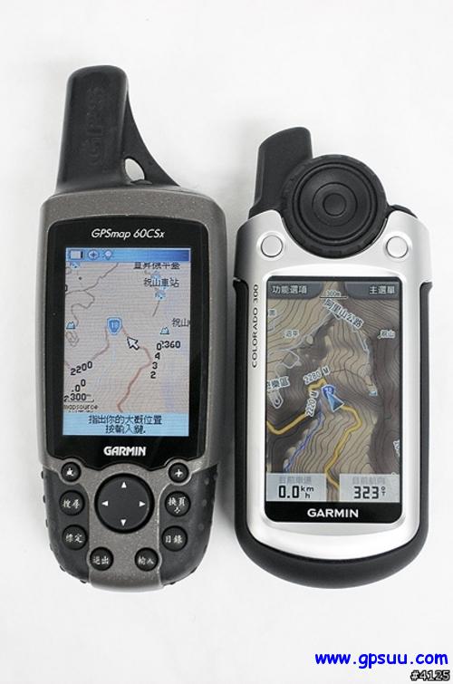 GARMIN 