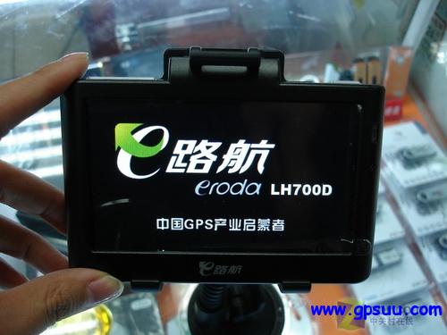 新装上市 E路航LH700D导航仪特价热销 新装上市 E路航LH700D导航仪特价热销