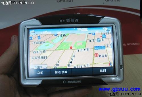 н 캽GPS410