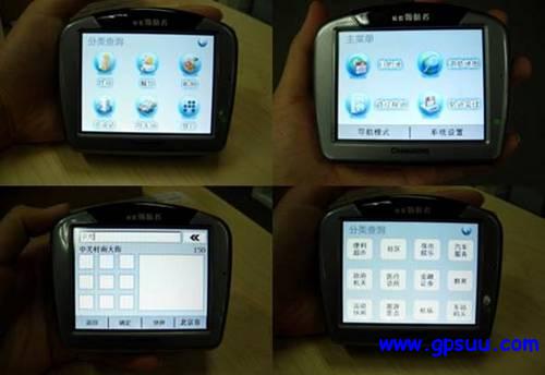 999元入手 长虹领航者GPS311开包图赏 999元入手 长虹领航者GPS311开包图赏