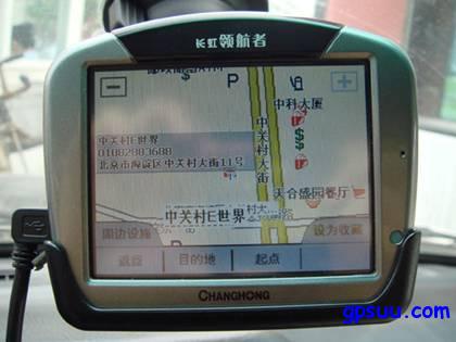 优缺点揭晓 长虹领航者GPS311使用经验分享 优缺点揭晓 长虹领航者GPS311使用经验分享