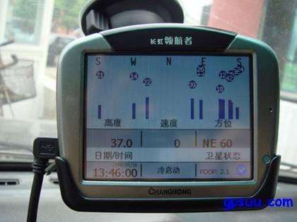 优缺点揭晓 长虹领航者GPS311使用经验分享 优缺点揭晓 长虹领航者GPS311使用经验分享