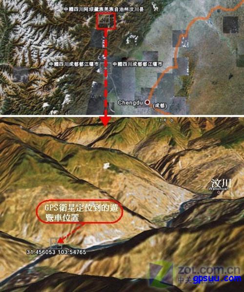 台媒称地震失踪者所乘车辆已GPS定位 台媒称地震失踪者所乘车辆已GPS定位