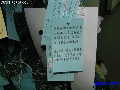 倾情献爱众志成城!四维图新情系灾区