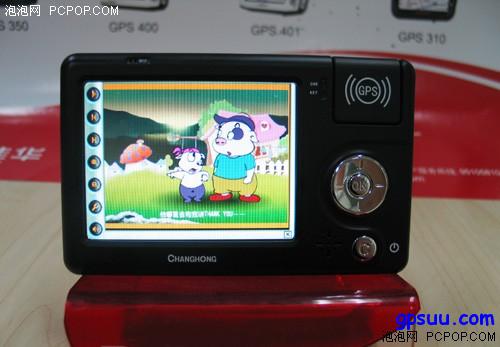 购机送电子狗 长虹领航者GPS320热促