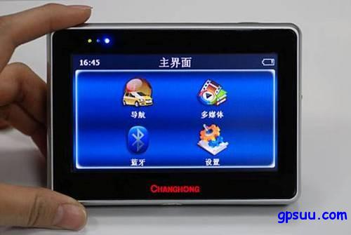 长虹领航者GPS321武汉到货大礼相送 长虹领航者GPS321武汉到货大礼相送