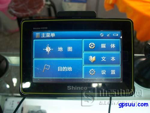 新科E200
