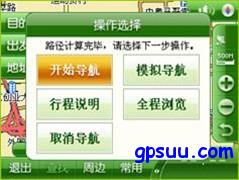 全面解读凯立德新一代智能向导引擎!