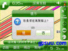 全面解读凯立德新一代智能向导引擎!