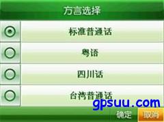 全面解读凯立德新一代智能向导引擎!