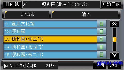 Ʒζ ͨ08רȫӴ 