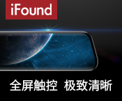 iFound S1ȫ