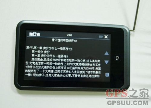 智能语音CMMB移动电视 神行者T10评测 智能语音CMMB移动电视 神行者T10评测
