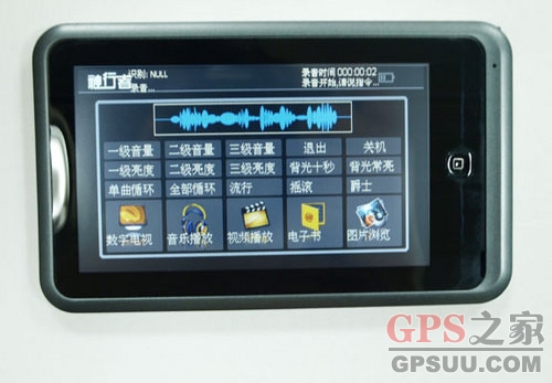 智能语音CMMB移动电视 神行者T10评测 智能语音CMMB移动电视 神行者T10评测