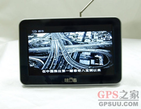 宽屏GPS+CMMB电视 三年保修超值价导购