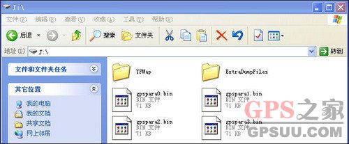 实景导航 YFMAP零售版详细安装过程