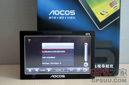 1699电视导航仪 奥可视A6L各项功能详细解析