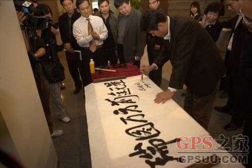 国土资源部副部长、国家测绘局局长徐德明到瑞图万方调研考察并题字留念