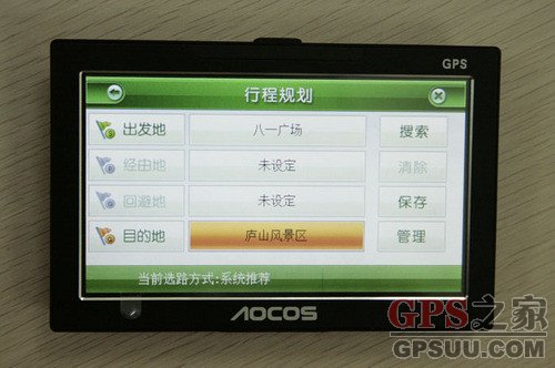 四大冬季自驾出行攻略 奥可视A6带您感受冬季风情