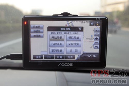 警惕四大危险驾驶 奥可视X1安全行车好帮手