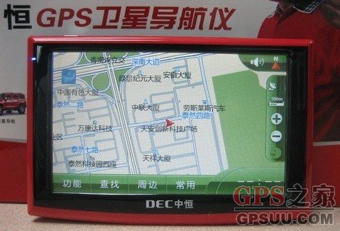 кX6PROGPS CMMB 