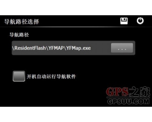 YFMAP���ǰ漤����� 