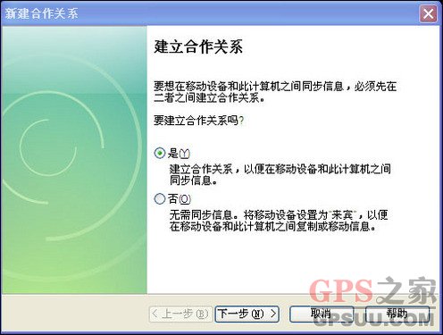GPSƽ̨ YFMAPǰ漤 