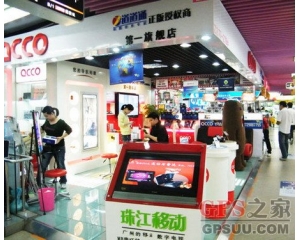 艾酷(ACCO)Prima导航