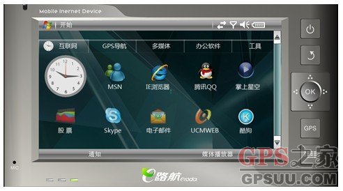 华锋E陆航M600 MID