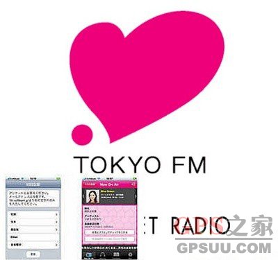 Tokyo FMiPhoneڵGPSӲ бûλ÷͹㲥Ŀ