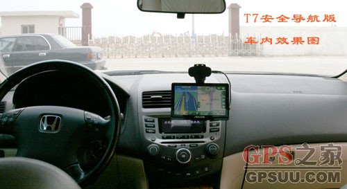 实惠前所未有 奥可视T7安全测速版出炉