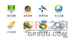 专业高性价比导航 1K下神行者G10评测