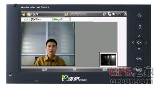 敢为天下先 华锋E路航M600实操体验