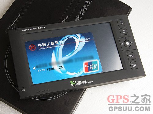 敢为天下先 华锋E路航M600实操体验
