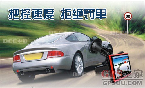 春节购雷达测速GPS中恒X6PRO送倒车后视