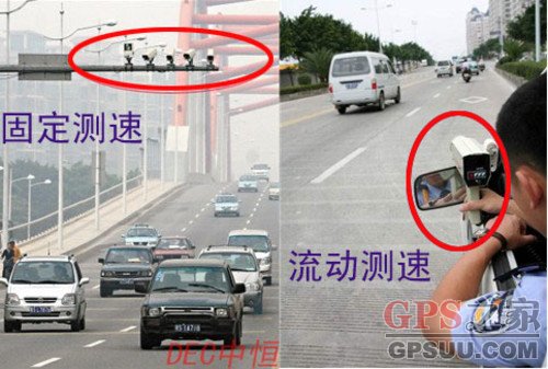 春节购雷达测速GPS中恒X6PRO送倒车后视