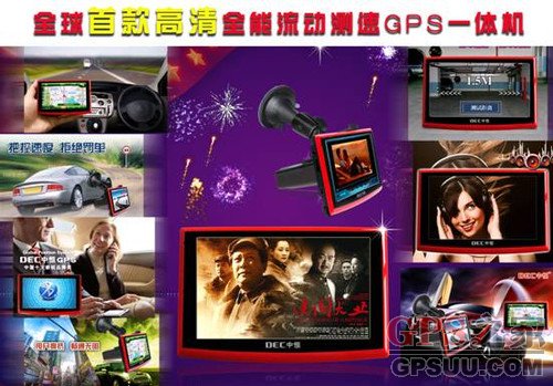 春节购雷达测速GPS中恒X6PRO送倒车后视